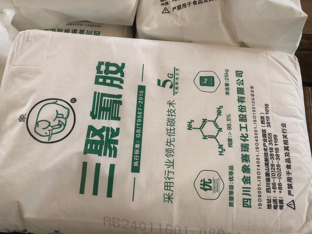 Melamine